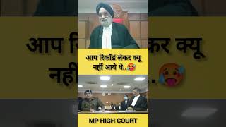 Judge angry 😱🥵 law lawyer advocate judge shorts short highcourt supremecourt Lawvlogadda [upl. by Cordi90]