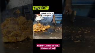 Karachi lasbela chauk ki mashhur kaleji  Food street Karachi  karachifoodiez [upl. by Lenuahs]