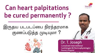 Can Heart Palpitations Be Cured Permanently  Kauvery Hospital Trichy  World Heart Day 2024 [upl. by Tessi]