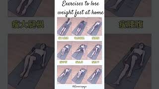 Exercises to lose weight fast at homeshorts loseweightfast fitnessroutine genesisyoga [upl. by Bay]