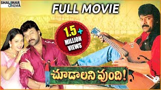 Sravana Sandhya Telugu Full Length Movie  Sobhan Babu Vijayasanthi Suhasini  Shalimarcinema [upl. by Naima]