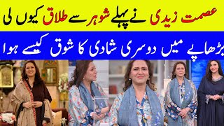 Ismat Zaidi Ny Pehly Shohar Sy Talaq Ku LiShowbiz Star [upl. by Isyed867]