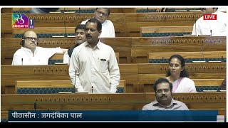 LS  Zero Hour  Budget Session 2024  9 August 2024  Part01 [upl. by Matthiew]