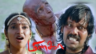 Milaga Climax Movie in Tamil  Natarajan Subramaniam  Poongodi  2010  Tamil Movie Clips [upl. by Enialahs]