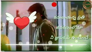 Preyasi Raave Movie Climax True Love❤️ Emotional Heart Touching Scene Whatsapp Status HD [upl. by Gwenn]