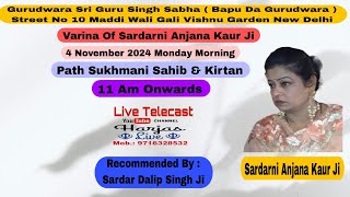 Live  Varina Samagam Of SDN Anjana Kaur Ji  Bapu Da Gurudwara Maddi Wali Gali Vishnu Garden [upl. by Zetrom]