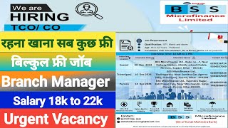 Bss microfinance pvt ltd  freshers candidate apply now 👆 [upl. by Oeram733]