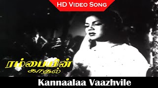 Kannaalaa Vaazhvile Song  Rambayin Kadhal Movie  PBhanumathi KAThangavelu  P Suseela  HD [upl. by Ama]