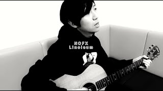 【Acoustic Cover】Linoleum  NOFX [upl. by Tomlin284]