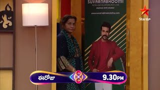 quotfinal family entry in Bigg Boss house 🏡  Testi Teja mother entry Bigg Boss 8 Telugu Today Promo [upl. by Schnell]