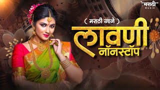 Top Marathi Lavani Song  Marathi Nonstop Lavni Song  Nonstop Marathi Dj Song  Lavani Dj Song [upl. by Aryahay]