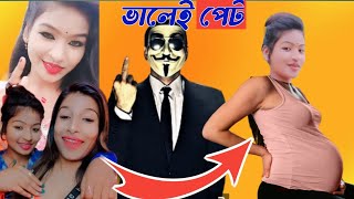 পুরুলিয়া সস্তা tik tokar [upl. by Ielak]