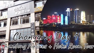 Shandong Airlines Business Class  Chongqing City Hotel Review [upl. by Devonne]