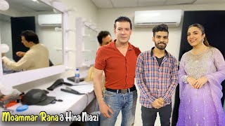 I Meet Lollywood Actor Moammar Rana 😍 amp Hina Niazi  Boht Hansi Ayi  VLOG [upl. by Eimmas]