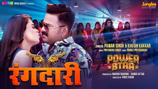 Sabhi Adhura IL Bate Nari Mein Ham rangdari Mein video song Pawan Singh  Khushi Kakkar  रंगदारी [upl. by Aser839]