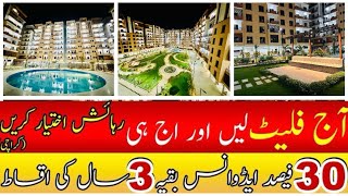 Cantt view Lodges  4 bed Dd Apartment  Karachi  Easy installment plan  Ready to move [upl. by Niwrehs]