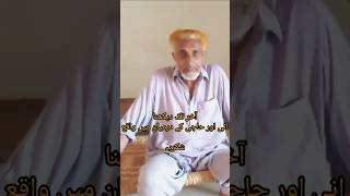 The Short video beautiful videos official videobazork na Kamal kar dia sharoshari kar ka son kar [upl. by Elita]