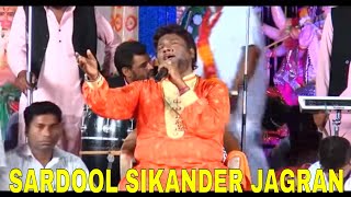 SARDOOL SIKANDER JAGRAN LIVE [upl. by Emyam]