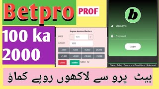 betpro account kaise banaye betpro tipsbetpro complete guidance betpro master account [upl. by Dulcine403]