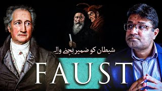 Goethe  Faust  Greatest Work in German Literature  Analysis and Explained UrduHindi [upl. by Rowen835]