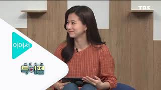 서울특별시 미디어재단 TBSTV 시민영상 특이점 NEXT영상 2024년 [upl. by Kristin]