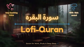 Heal your Soul with Quran  Relaxing amp Beautiful recitation of Surah Baqrah With rain Sound [upl. by Yesnyl636]