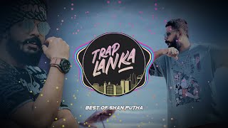 SHAN PUTHAගේ සුපිරිම රැප් එකතුව  SHAN PUTHA Sinhala Rap Collection 2023 [upl. by Finzer957]