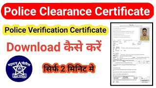 Non Creamy Layer Certificate Online Maharashtra 2023  Full Process नॉन क्रिमीलेयर प्रमाणपत्र2023 [upl. by Nede319]