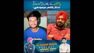 New Punjabi Movie Gurpreet Ghuggi Comedy [upl. by Ayidah]