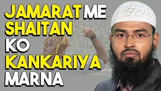 Jamarat Me Kankariya Kya Shaitan Ko Lagti Hai By AdvFaizSyedOfficial [upl. by Rausch898]