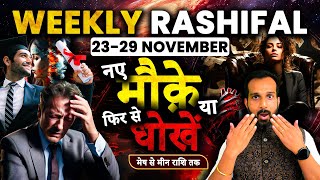 Weekly Horoscope 23 से 29 नवंबर 2024  Weekly Rashifal  साप्ताहिक राशिफल मेष से मीन तक  Astrology [upl. by Ratep]