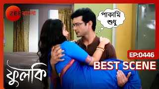 🤭😉অংশুর ঘর সাজাতে গিয়ে ফুলকির জীবনে সুখময় বিভ্রাট  Phulki  Ep 446  Best Scene  Zee Bangla [upl. by Anoif]