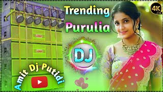 Purulia superhit bangla dj gan  Purulia Dj Gaan Notun Style Mix  Dj Amit Putidi [upl. by Jaffe]