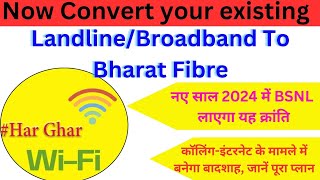 BSNL will bring this revolution in the new year 2024 will be the king in the field of internet [upl. by Fabien381]