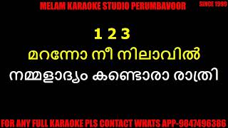 Maranno nee nilavil karaoke with lyrics malayalam [upl. by Atiuqahs]