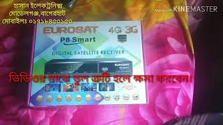 eurosat p8 smart hd receiver ৩ বছর ফ্রিতে দেখতেপারবেন। coll  01718453153 [upl. by Enilrahc529]