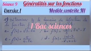 Généralités sur fonctionsséance91 bac sc ex et Smcontrôle N1 [upl. by Schug]