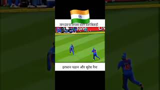 Best fielding cricket ground me Virat Kohli ke jeesa keech sureshrainatrending viratkohli cricket [upl. by Swenson]