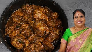 இனிமேல் சிக்கன் எடுத்தா இப்படி செஞ்சி பாருங்க  Chicken Pepper Gravy [upl. by Clardy]