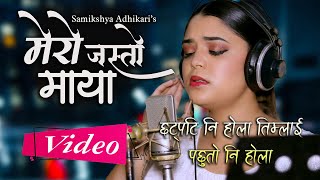 MERO JASTO MAYA  Samikshya Adhikari  New Nepali Song  Latest Nepali Song  SAMIKSHYA [upl. by Seftton]