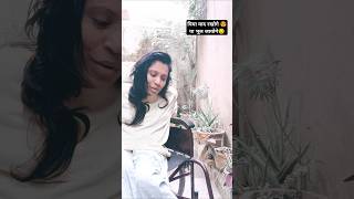 बता दूँ क्या लाना तूम लौट के आजाना🥰❣️ oldisgold love wheelchair expression trending shorts [upl. by Kris]