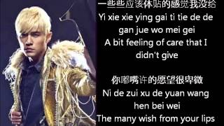 JAY CHOU  Wo bu pei 我不配 LyricsPinyin SUB ENGLISH [upl. by Ecerahs195]