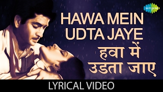 Hawa Mein Udta Jaye with lyrics  हवा में उड़ता जाये गाने के बोल  Barsaat  Raj Kapoor Nargis [upl. by Spancake]