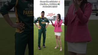 dekhiye Sahid Afridi ne Surya Kumar Yadav ku nahi pehchanacricket shortsvideo shorts sahidafridi [upl. by Nomihs]