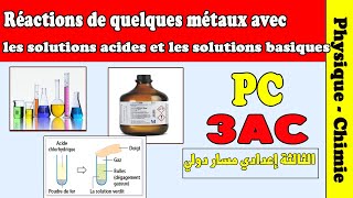 Réactions de quelques métaux avec les solutions acides et les solutions basiques 3 année collège [upl. by Leaj843]