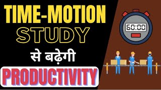 Time amp Motion Study  Difference between time amp motion study  Lean Seekho [upl. by Neural]