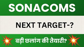 Sona Blw Precision Forgings Ltd Share Latest News SONACOMS Stock Technical Analysis [upl. by Otecina]