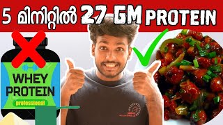 EASY HIGH PROTEIN SOYA CHUNKS RECIPE FOR SCHOOL COLLEGE STUDENTS  Simple Cooking MaLLuUnToLD [upl. by Junno]