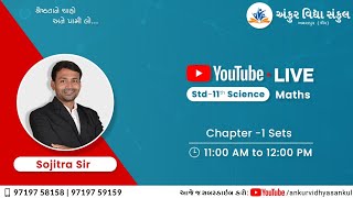 Chap  1  Part  12  ગણ  ધોરણ  11science   Maths By Sojitra Sir  mathsworld set [upl. by Tekcirc]