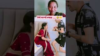 galgoto Gujarati Song geeta rabari song status gujarati shortvideo [upl. by Enawtna419]